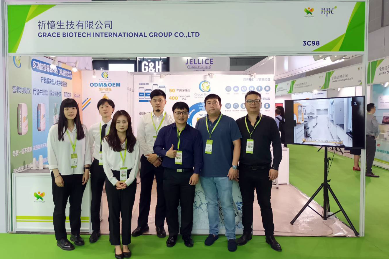 2023/06/19-06/21 Healthplex Expo 2023 / Natural & Nutraceutical Products China 2023 (HNC)